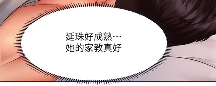 第110话123