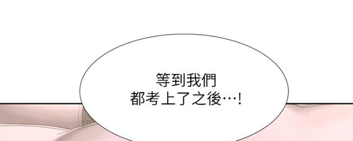 第110话148