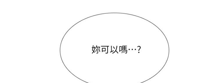 第110话153