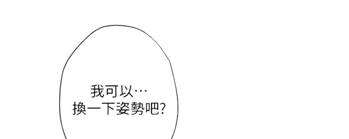 第110话25