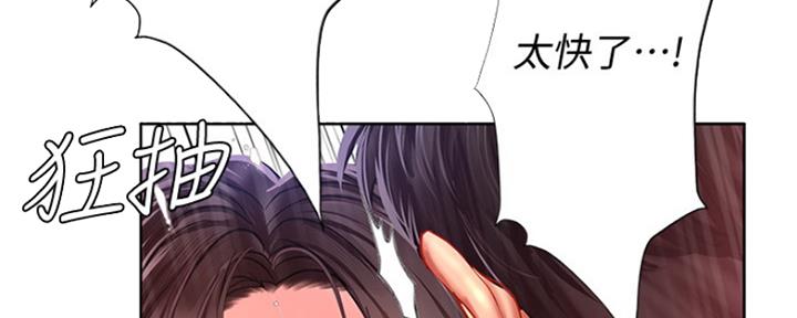 第110话46