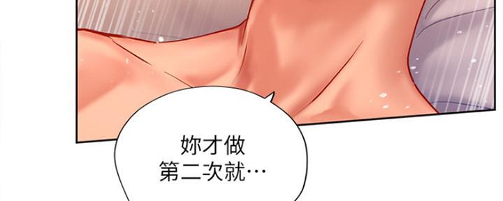 第110话5