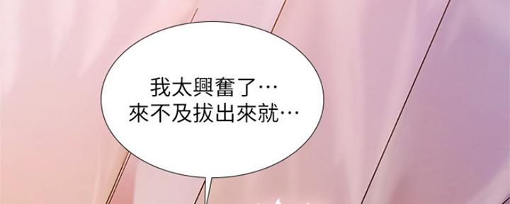 第110话70