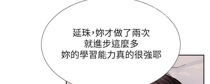 第110话87
