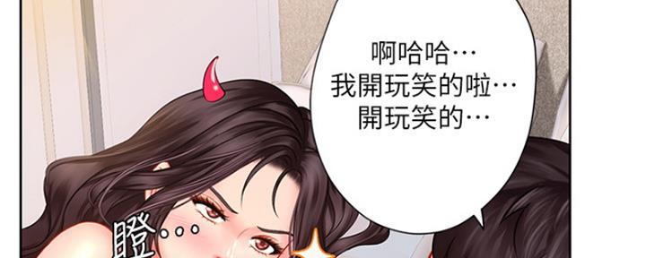 第110话91
