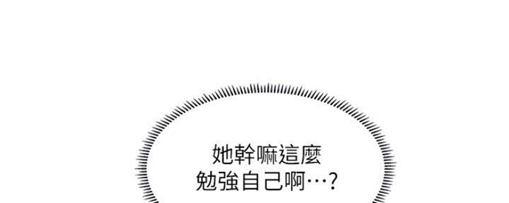 第107话10