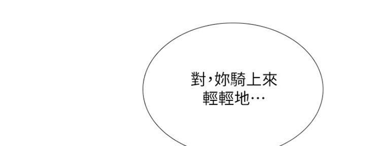 第107话119