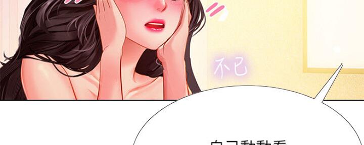 第107话121