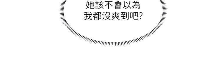 第107话13