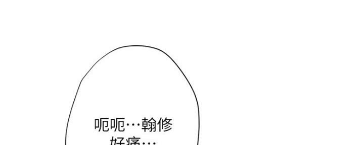 第107话133