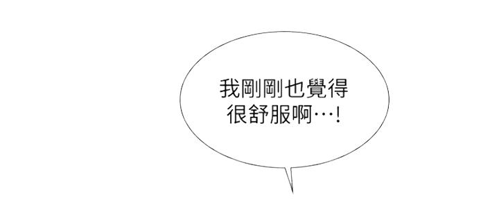 第107话14