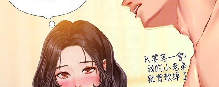 第107话19