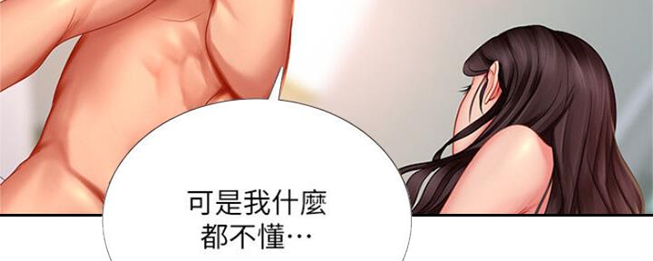 第107话26