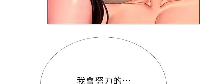 第107话30