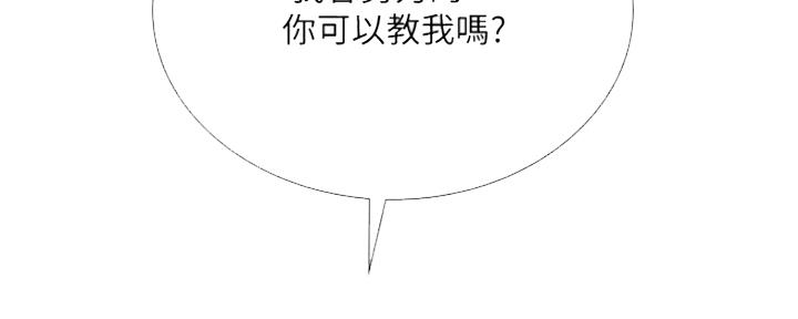 第107话31