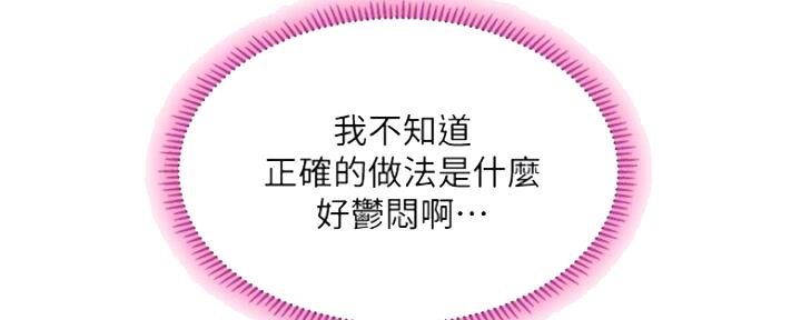 第107话43
