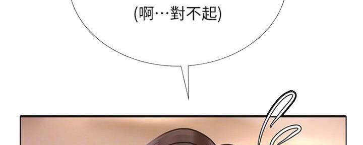 第107话68