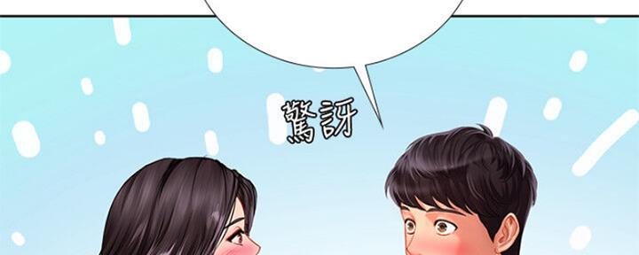 第107话8