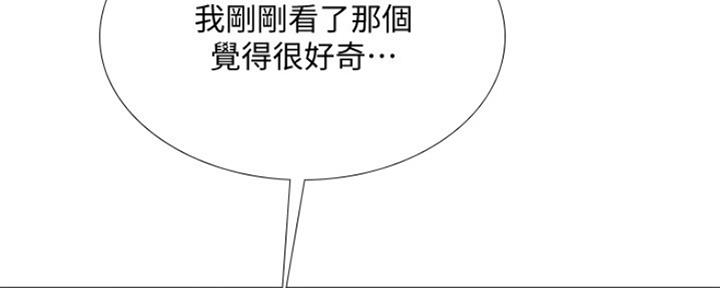 第106话61