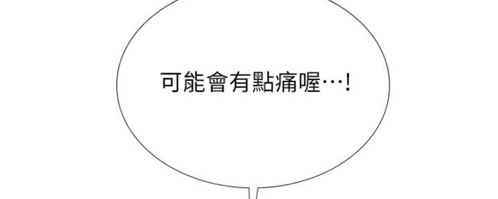 第105话75