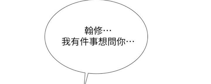 第101话191