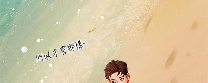 第101话43