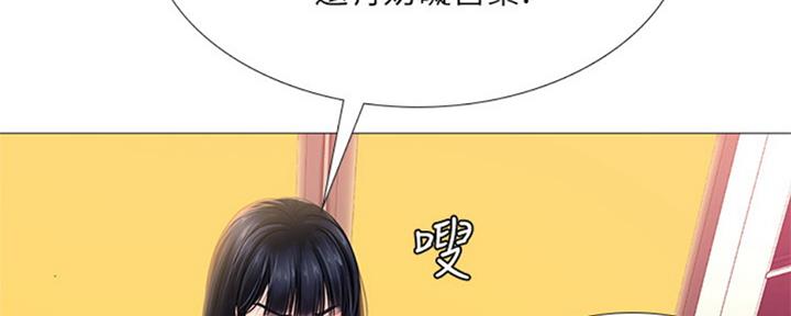 第98话106