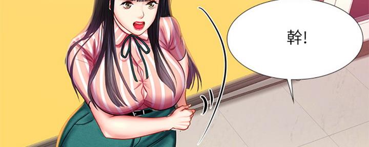 第98话107