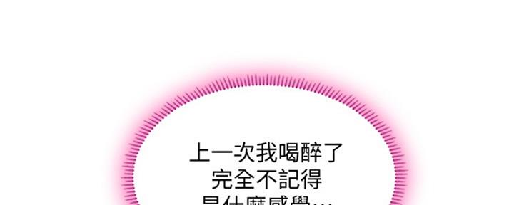 第98话12