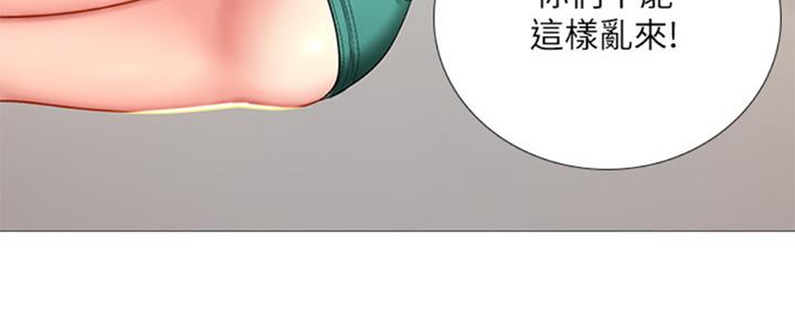第98话60