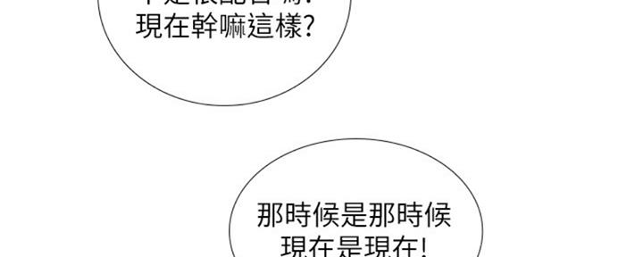 第98话70