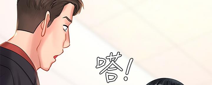 第98话76