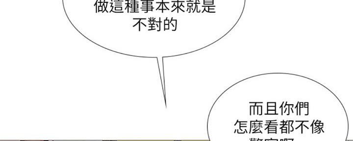 第98话81