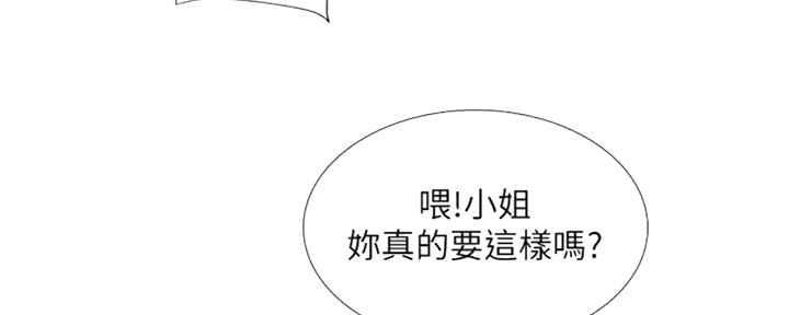 第98话90