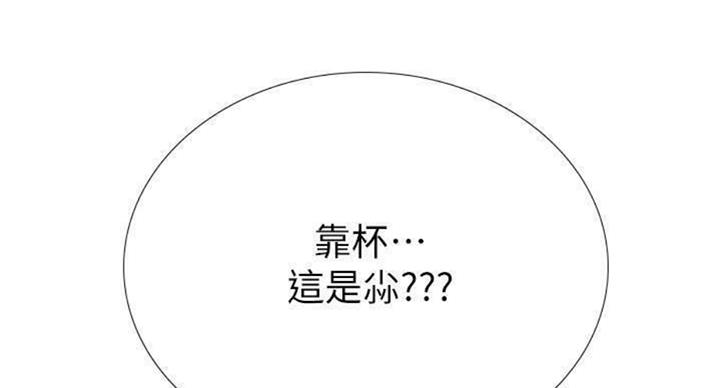 第97话11