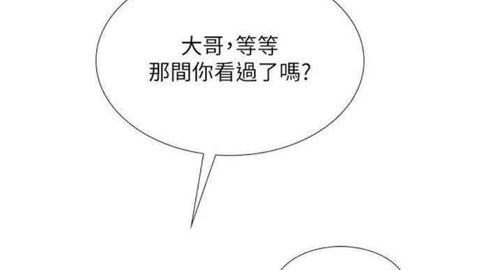 第97话114