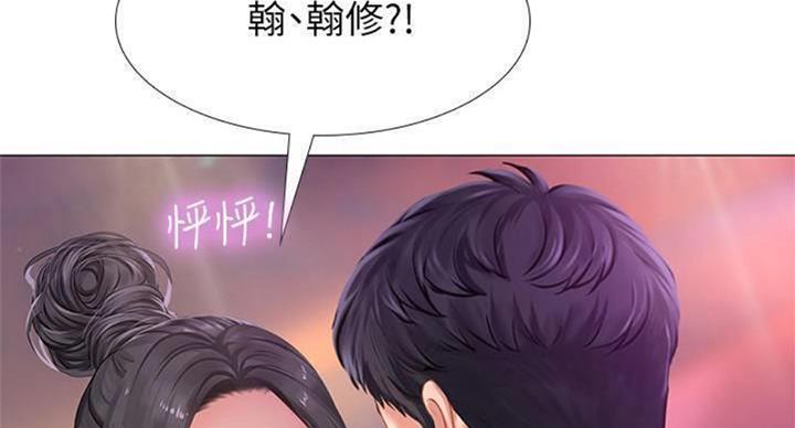 第97话133