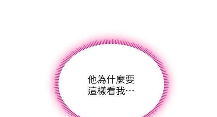 第97话140