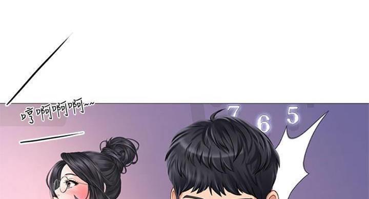 第97话15