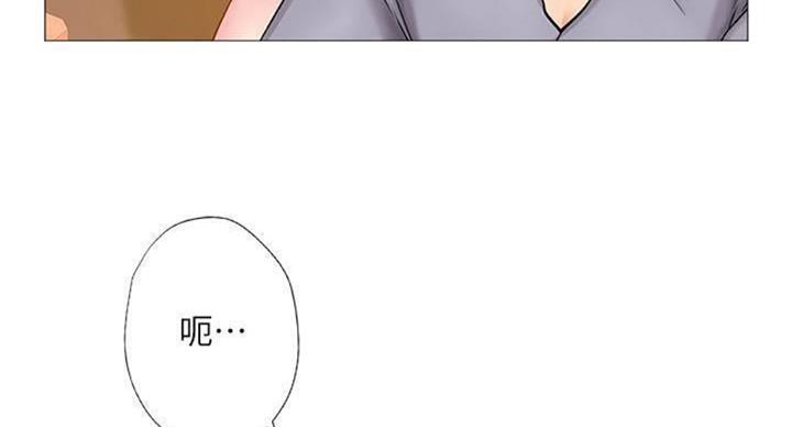 第97话26