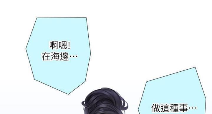 第97话4