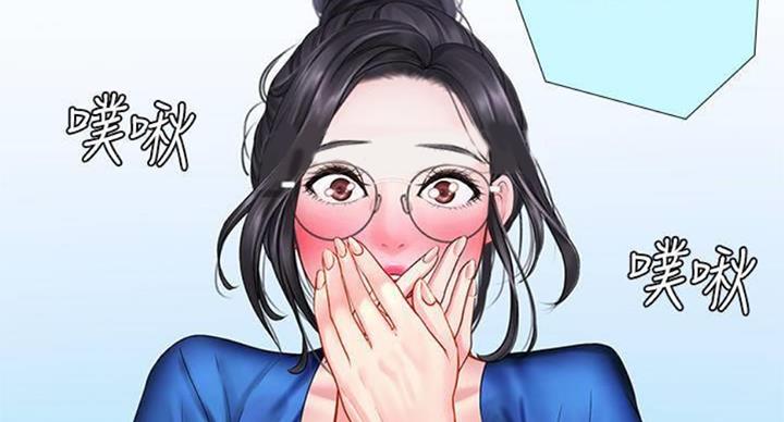 第97话5