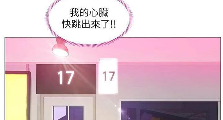 第97话79