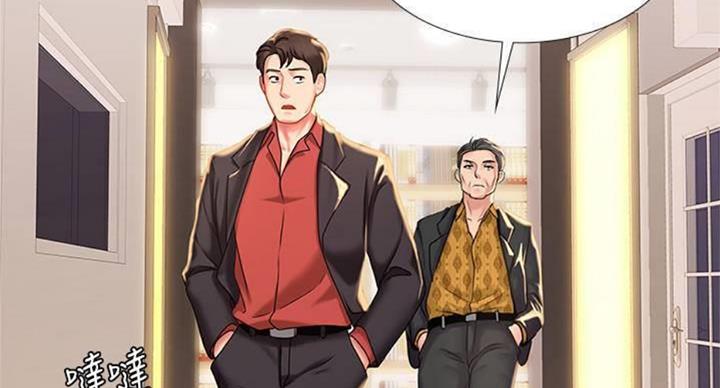第97话82