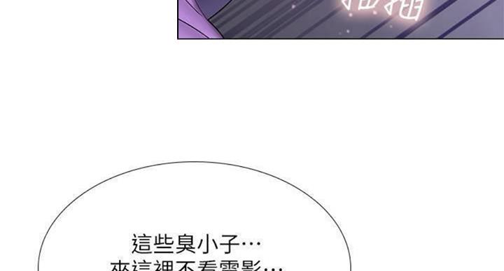 第97话90
