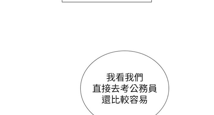 第94话66