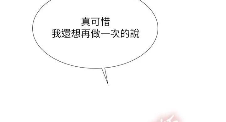 第93话21