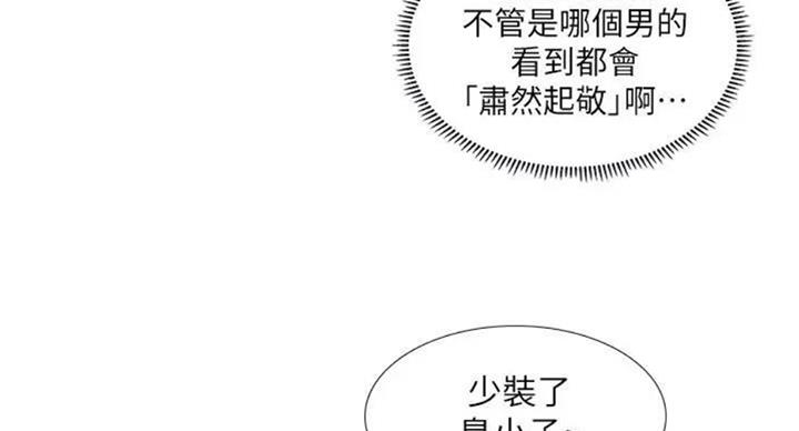 第93话27