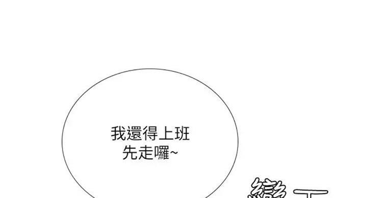 第93话39