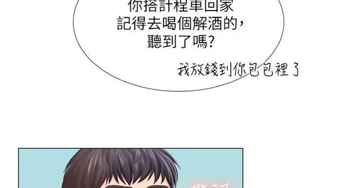 第93话48